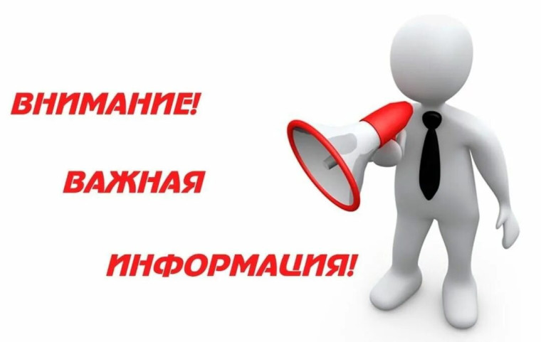 Предупреждение об административной ответственности за производство и распространение экстремистских материалов.